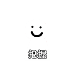人狼ゲームで使えるスタンプ（個別スタンプ：2）