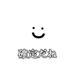 人狼ゲームで使えるスタンプ（個別スタンプ：5）
