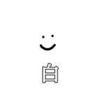 人狼ゲームで使えるスタンプ（個別スタンプ：6）