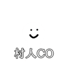 人狼ゲームで使えるスタンプ（個別スタンプ：14）