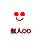 人狼ゲームで使えるスタンプ（個別スタンプ：17）
