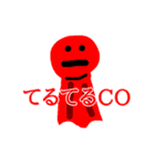 人狼ゲームで使えるスタンプ（個別スタンプ：22）