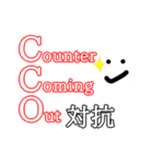 人狼ゲームで使えるスタンプ（個別スタンプ：23）
