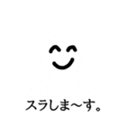 人狼ゲームで使えるスタンプ（個別スタンプ：28）