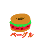 人狼ゲームで使えるスタンプ（個別スタンプ：33）