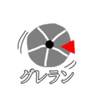 人狼ゲームで使えるスタンプ（個別スタンプ：40）