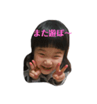 愛梨と悠安の日常スタンプ^_^（個別スタンプ：10）
