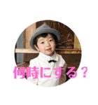 愛梨と悠安の日常スタンプ^_^（個別スタンプ：25）