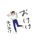ラフな女子（個別スタンプ：3）