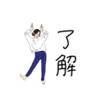 ラフな女子（個別スタンプ：6）