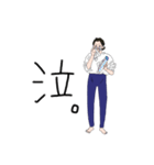 ラフな女子（個別スタンプ：9）
