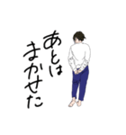 ラフな女子（個別スタンプ：12）