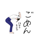 ラフな女子（個別スタンプ：18）