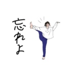 ラフな女子（個別スタンプ：23）