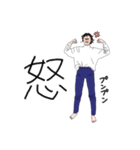 ラフな女子（個別スタンプ：27）