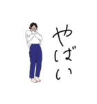 ラフな女子（個別スタンプ：29）