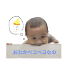 ぼく、瑞季（個別スタンプ：11）