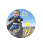 ぼく、瑞季（個別スタンプ：15）