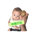 ぼく、瑞季（個別スタンプ：17）