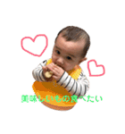 ぼく、瑞季（個別スタンプ：27）