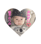 ぼく、瑞季（個別スタンプ：29）