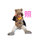 ぼく、瑞季（個別スタンプ：30）