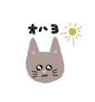 ねこ、タメ語敬語ミックス（個別スタンプ：1）