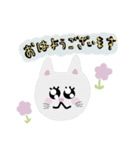 ねこ、タメ語敬語ミックス（個別スタンプ：2）