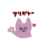 ねこ、タメ語敬語ミックス（個別スタンプ：3）