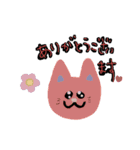ねこ、タメ語敬語ミックス（個別スタンプ：4）