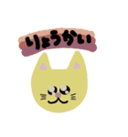ねこ、タメ語敬語ミックス（個別スタンプ：5）