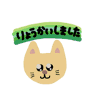 ねこ、タメ語敬語ミックス（個別スタンプ：6）