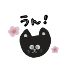 ねこ、タメ語敬語ミックス（個別スタンプ：9）