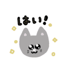 ねこ、タメ語敬語ミックス（個別スタンプ：10）