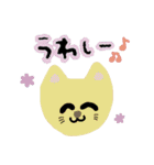 ねこ、タメ語敬語ミックス（個別スタンプ：11）