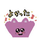 ねこ、タメ語敬語ミックス（個別スタンプ：13）