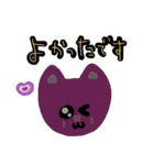 ねこ、タメ語敬語ミックス（個別スタンプ：14）