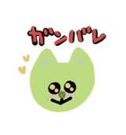 ねこ、タメ語敬語ミックス（個別スタンプ：15）