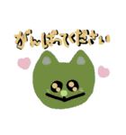 ねこ、タメ語敬語ミックス（個別スタンプ：16）