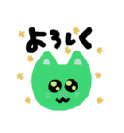 ねこ、タメ語敬語ミックス（個別スタンプ：17）