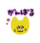 ねこ、タメ語敬語ミックス（個別スタンプ：19）