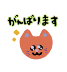ねこ、タメ語敬語ミックス（個別スタンプ：20）
