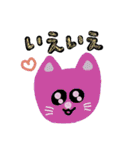 ねこ、タメ語敬語ミックス（個別スタンプ：21）