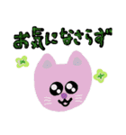 ねこ、タメ語敬語ミックス（個別スタンプ：22）