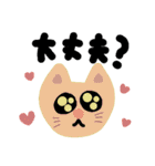 ねこ、タメ語敬語ミックス（個別スタンプ：23）