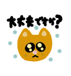 ねこ、タメ語敬語ミックス（個別スタンプ：24）