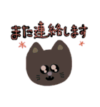 ねこ、タメ語敬語ミックス（個別スタンプ：26）