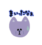 ねこ、タメ語敬語ミックス（個別スタンプ：29）
