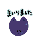 ねこ、タメ語敬語ミックス（個別スタンプ：30）