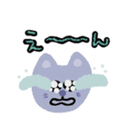 ねこ、タメ語敬語ミックス（個別スタンプ：31）